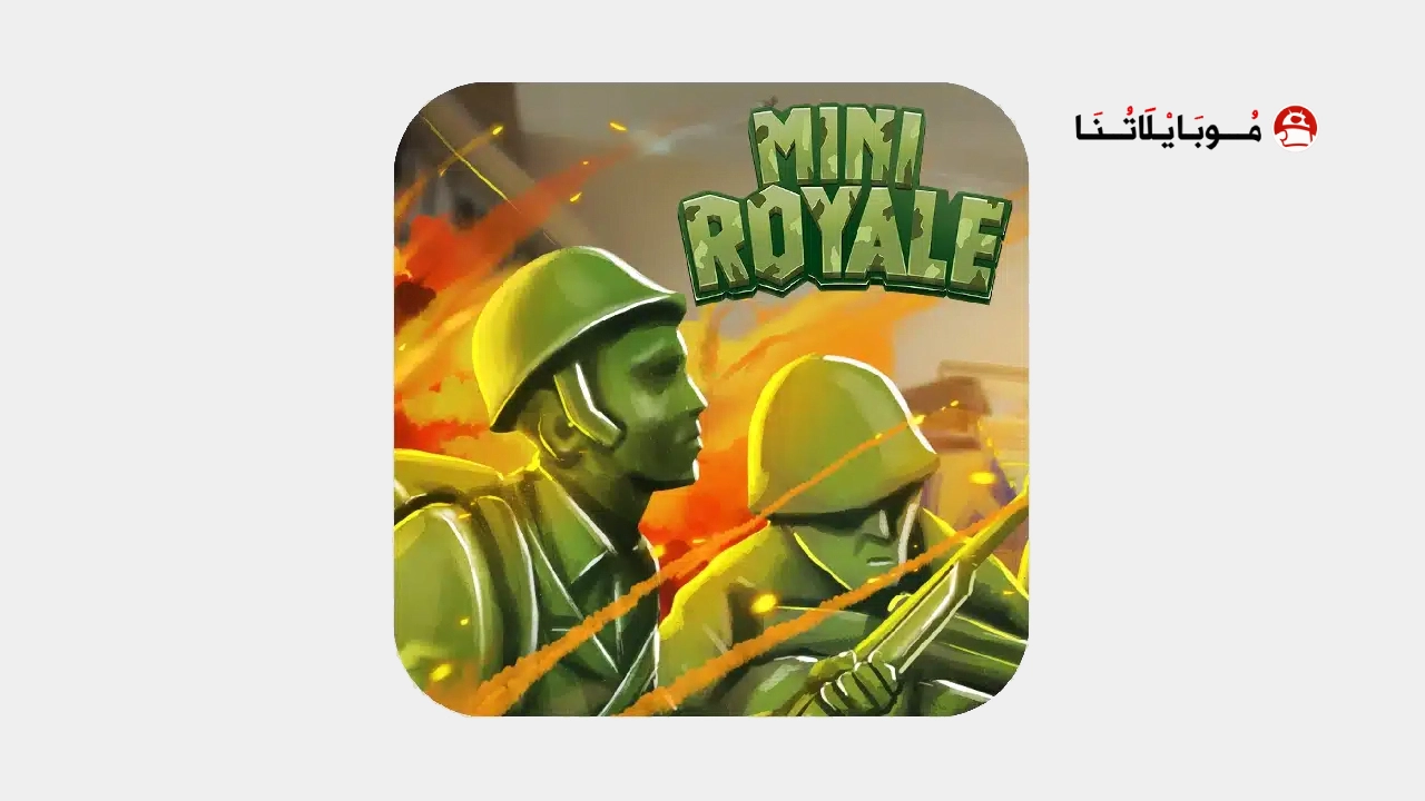 تحميل لعبة Mini Royale مهكرة Apk للاندرويد 2025 اخر اصدار مجانا تحميل لعبة Mini Royale مهكرة