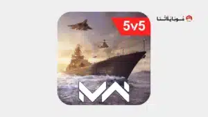 تحميل لعبة Modern Warships مهكرة Apk للاندرويد 2026 أخر إصدار مجانا