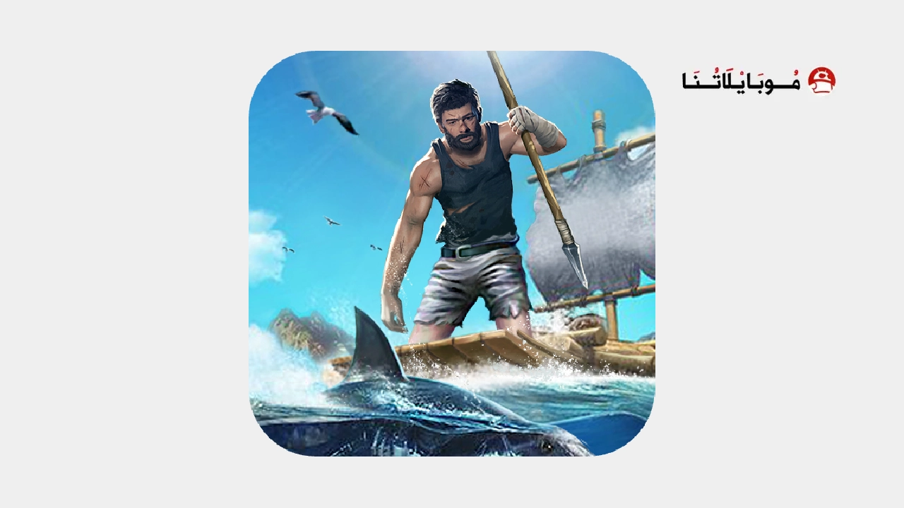 تحميل لعبة Ocean Survival مهكرة Apk للاندرويد 2026 اخر اصدار مجانا