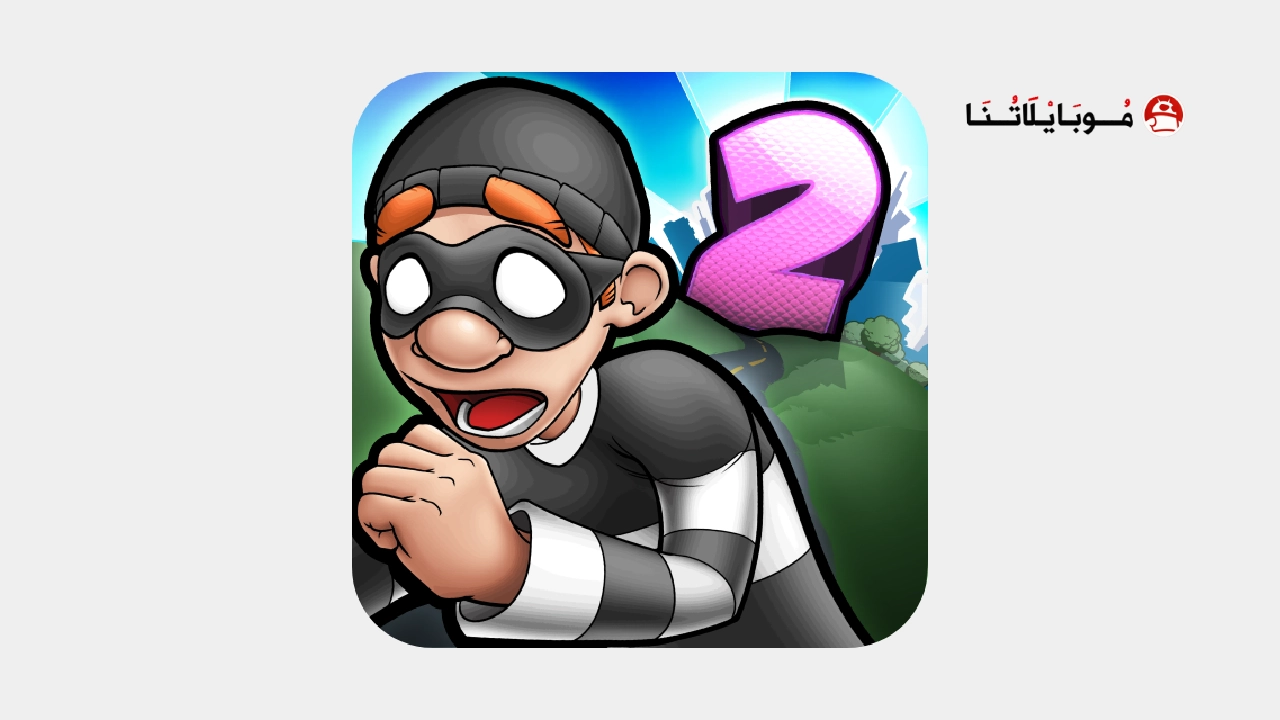تحميل لعبة Robbery Bob 2 مهكرة