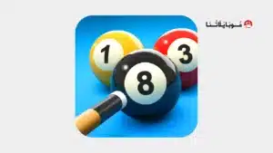 تحميل لعبة البلياردو 8 Ball Pool مهكرة Apk نقود وسهم طويل للاندرويد 2026 أخر إصدار مجانا