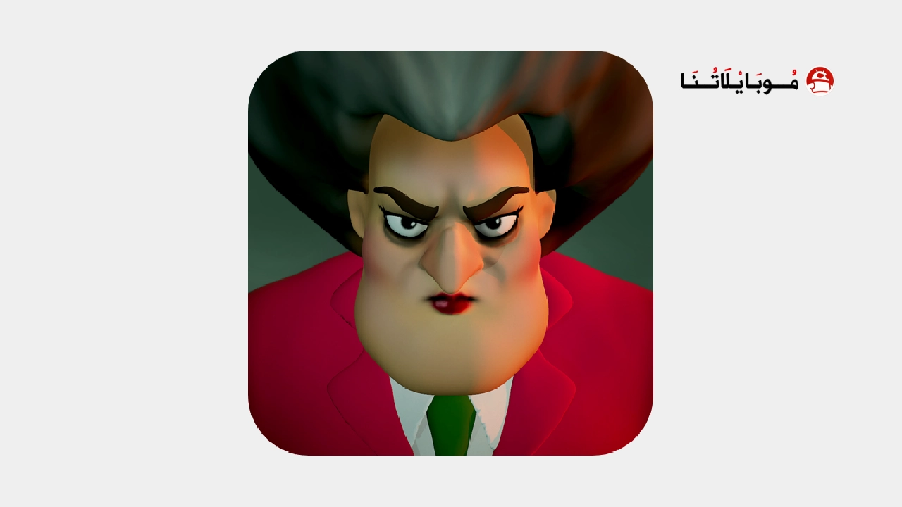تحميل لعبة المعلمة الشريرة Scary Teacher 3D مهكرة Apk للاندرويد 2025 اخر اصدار مجانا تحميل لعبة المعلمة الشريرة Scary Teacher 3D مهكرة