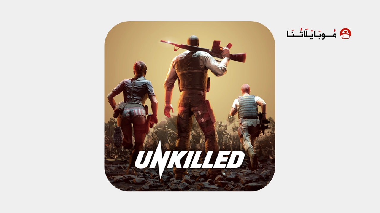 تحميل لعبة انكيلد UNKILLED مهكرة