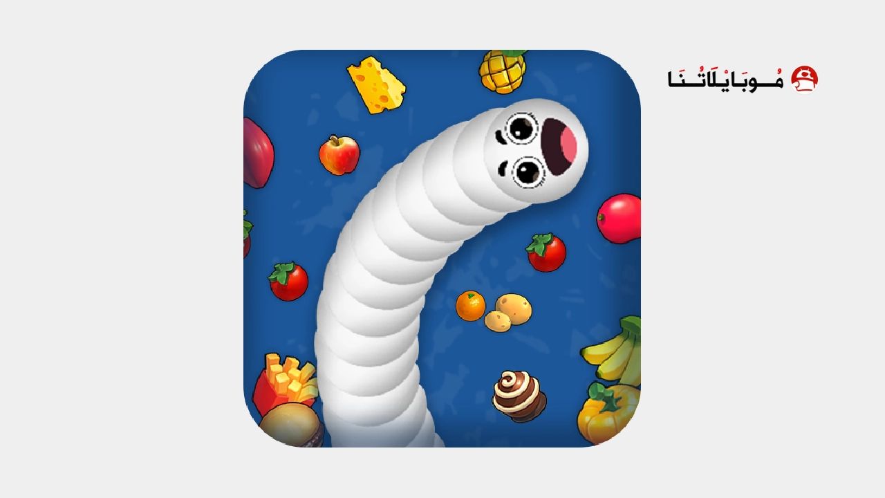 تحميل لعبة سناك لايت Snake Lite مهكرة Apk للاندرويد 2025 اخر اصدار مجانا تحميل لعبة سناك لايت Snake Lite مهكرة