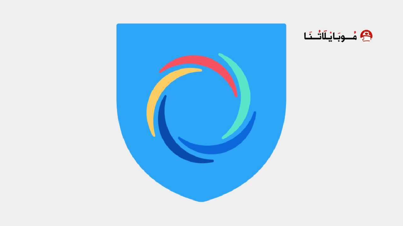 تحميل تطبيق هوت سبوت شيلد Hotspot Shield مهكر Apk للاندرويد 2025 اخر اصدار مجانا تطبيق Hotspot Shield VPN مهكر