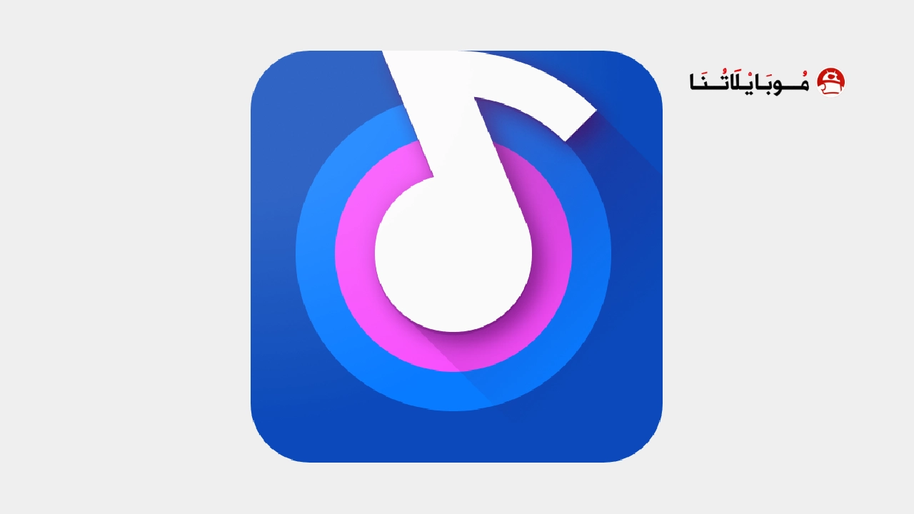تحميل تطبيق Omnia Music Player مهكر Apk للاندرويد 2025 اخر اصدار مجانا تطبيق Omnia Music Player مهكر