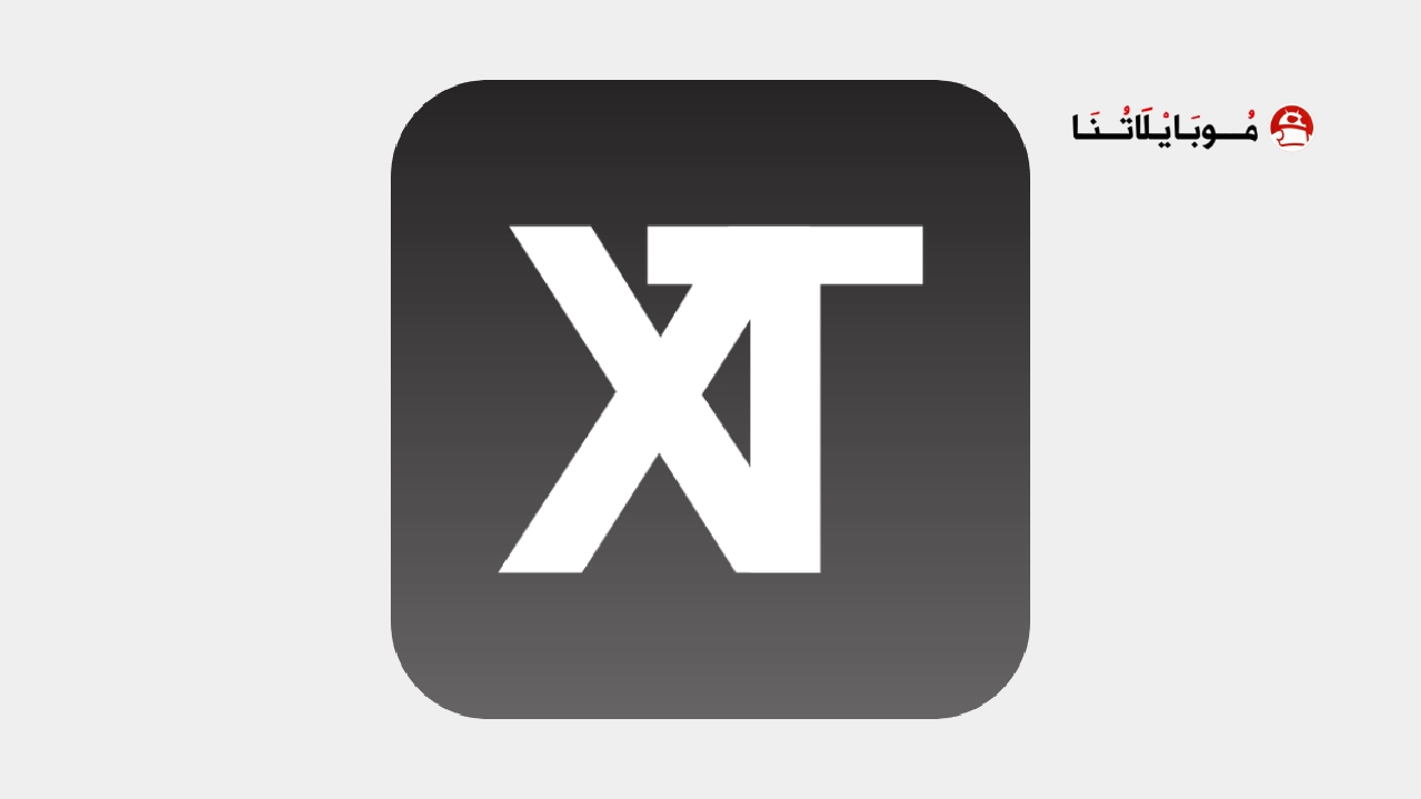 تنزيل برنامج xTunnel VPN مهكر Apk للاندرويد 2026 اخر اصدار مجانا تنزيل برنامج xTunnel VPN مهكر