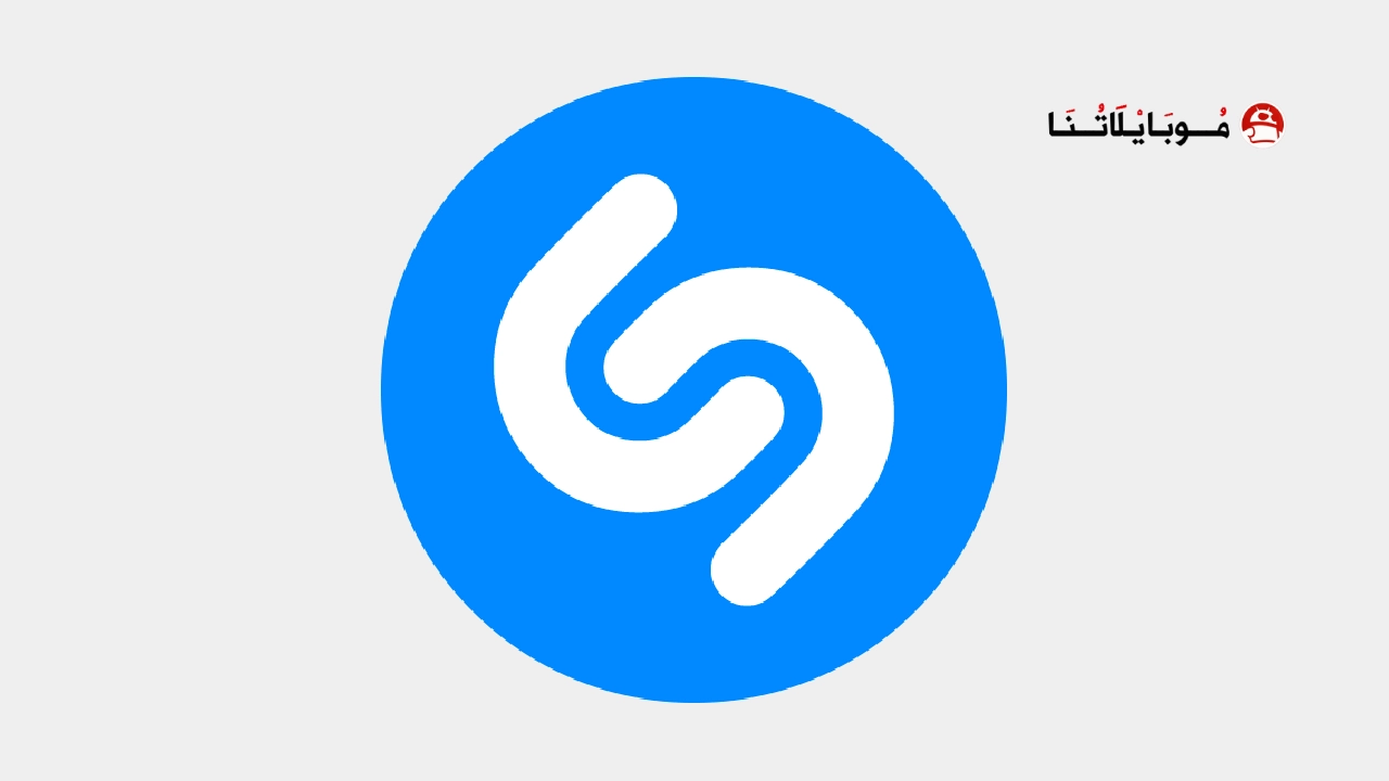 تنزيل برنامج شازام Shazam مهكر Apk للاندرويد 2025 اخر اصدار مجانا تنزيل برنامج شازام Shazam مهكر