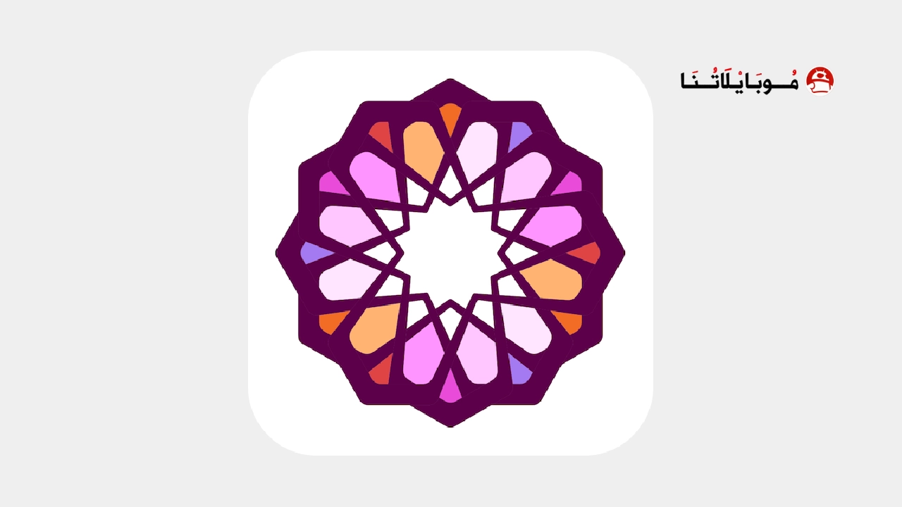 تنزيل تطبيق اندلسي تصميم وتعديل الصور Andalusi مهكر