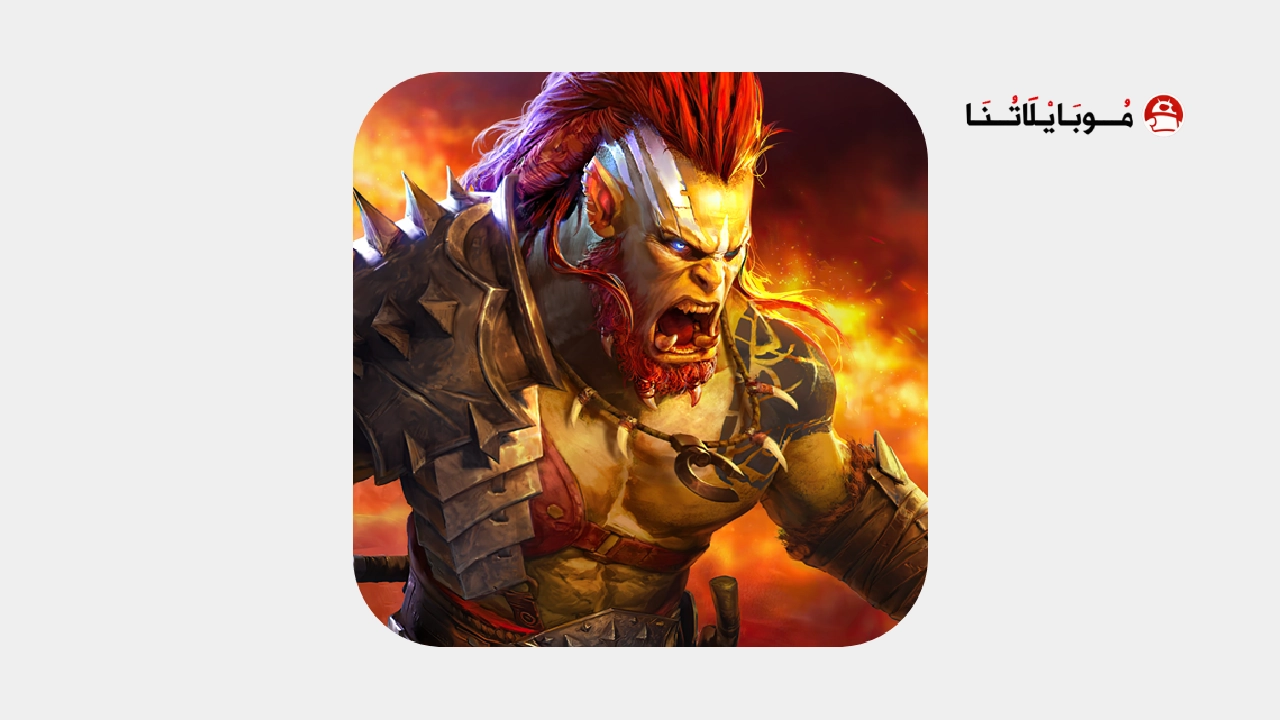 تحميل لعبة اساطير الظل RAID Shadow Legends مهكرة Apk للاندرويد 2025 اخر اصدار مجانا تنزيل لعبة RAID Shadow Legends مهكرة