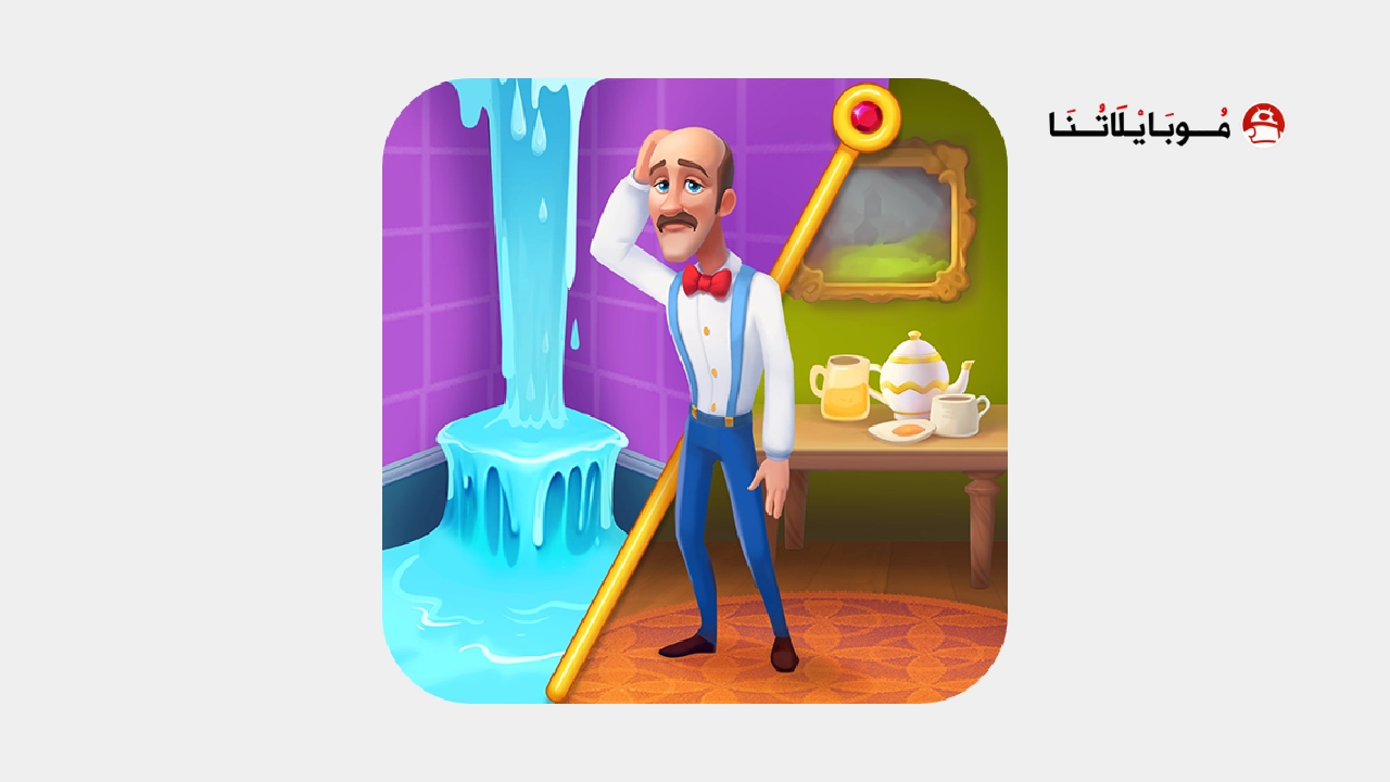 تحميل لعبة Homescapes مهكرة Apk للاندرويد 2026 اخر اصدار مجانا لعبة هوم سكيبس Homescapes مهكرة