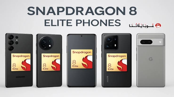 ما هي أرخص 5 هواتف اندرويد بمعالج Snapdragon 8 Gen 2 ما هي أرخص 5 هواتف اندرويد بمعالج Snapdragon 8 Gen 2