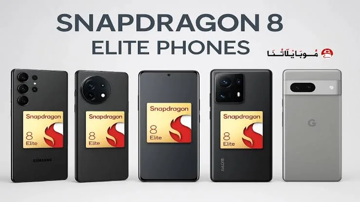 ما هي أرخص 5 هواتف اندرويد بمعالج Snapdragon 8 Gen 2