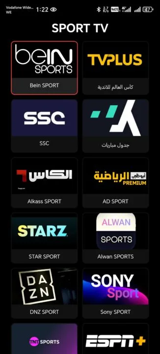 تحميل تطبيق Tv Plus مهكر Apk للاندرويد 2025 اخر اصدار مجانا