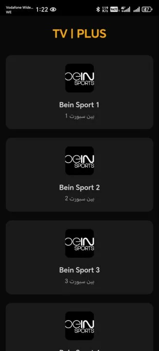 تحميل تطبيق Tv Plus مهكر Apk للاندرويد 2025 اخر اصدار مجانا