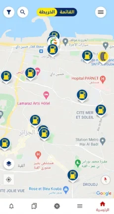 تحميل تطبيق نفطال Naftal‏ خدمات Apk للاندرويد 2025 اخر اصدار مجانا
