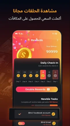 تحميل تطبيق شورت ماكس ShortMax مهكر Apk للاندرويد 2025 اخر اصدار مجانا