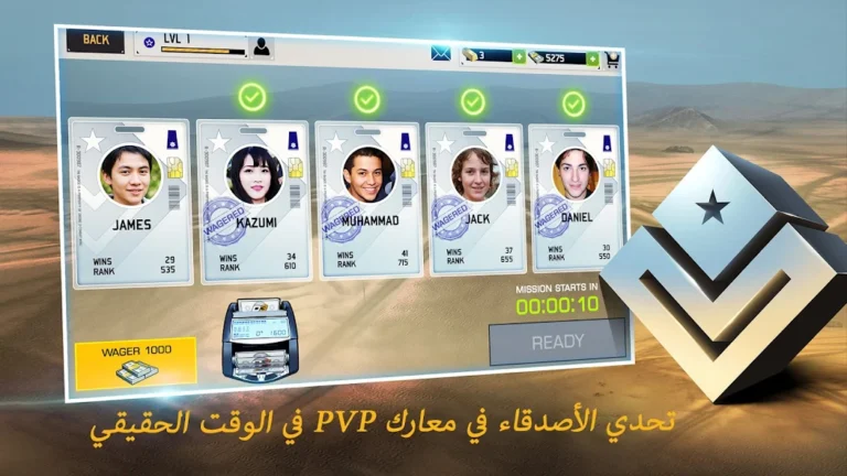 تحميل لعبة Drone Shadow Strike 3 مهكرة Apk للاندرويد 2025 اخر اصدار مجانا