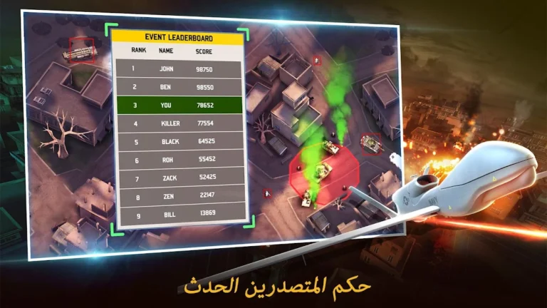 تحميل لعبة Drone Shadow Strike 3 مهكرة Apk للاندرويد 2025 اخر اصدار مجانا