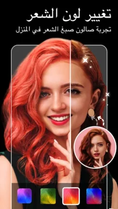 تحميل تطبيق FixPlus Body Editor مهكر Apk للاندرويد 2025 اخر اصدار مجانا