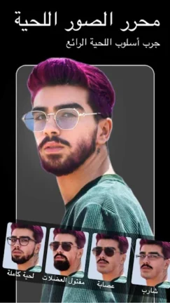 تحميل تطبيق FixPlus Body Editor مهكر Apk للاندرويد 2025 اخر اصدار مجانا