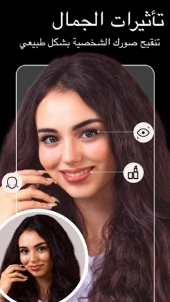 تحميل تطبيق FixPlus Body Editor مهكر Apk للاندرويد 2025 اخر اصدار مجانا