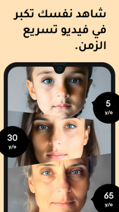 تحميل برنامج ريميني Remini Pro مهكر مدفوع Apk للاندرويد 2025 اخر اصدار مجانا