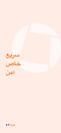 تحميل برنامج Genius Scan Enterprise مهكر Apk للاندرويد 2025 اخر اصدار مجانا