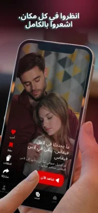 تحميل تطبيق Drama pops مهكر Apk للاندرويد 2025 اخر اصدار مجانا