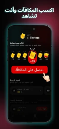 تحميل تطبيق Drama pops مهكر Apk للاندرويد 2025 اخر اصدار مجانا