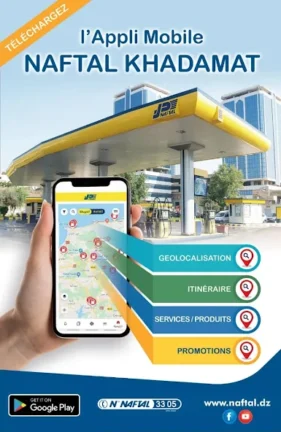 تحميل تطبيق نفطال Naftal‏ خدمات Apk للاندرويد 2025 اخر اصدار مجانا
