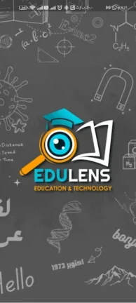 تحميل تطبيق ايديولينس Edulens مهكر Apk للاندرويد 2025 اخر اصدار مجانا