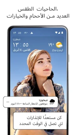 تحميل تطبيق Transparent Weather مهكر Apk للاندرويد 2025 اخر اصدار مجانا