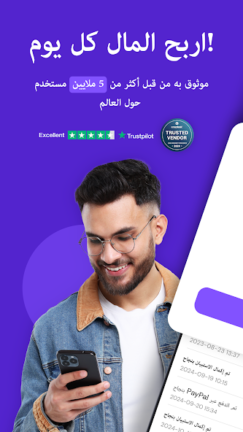 تحميل تطبيق Pawns app لربح المال Apk للاندرويد 2025 اخر اصدار مجانا