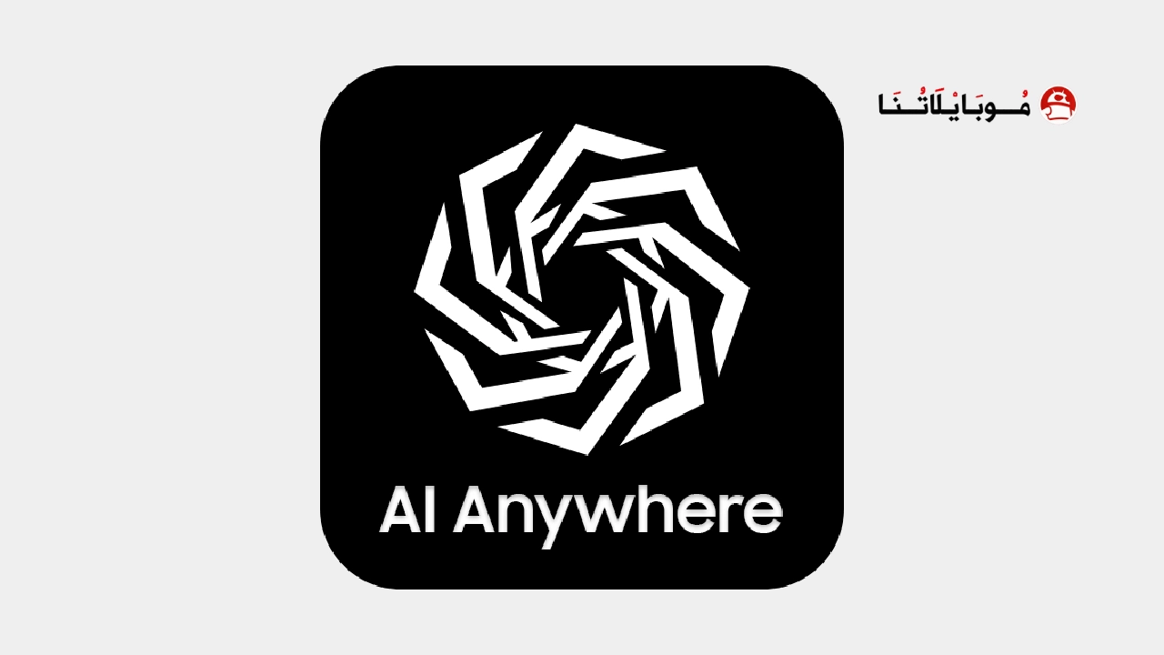 تحميل تطبيق AI Anywhere مهكر Apk للاندرويد 2025 اخر اصدار مجانا تحميل تطبيق AI Anywhere مهكر