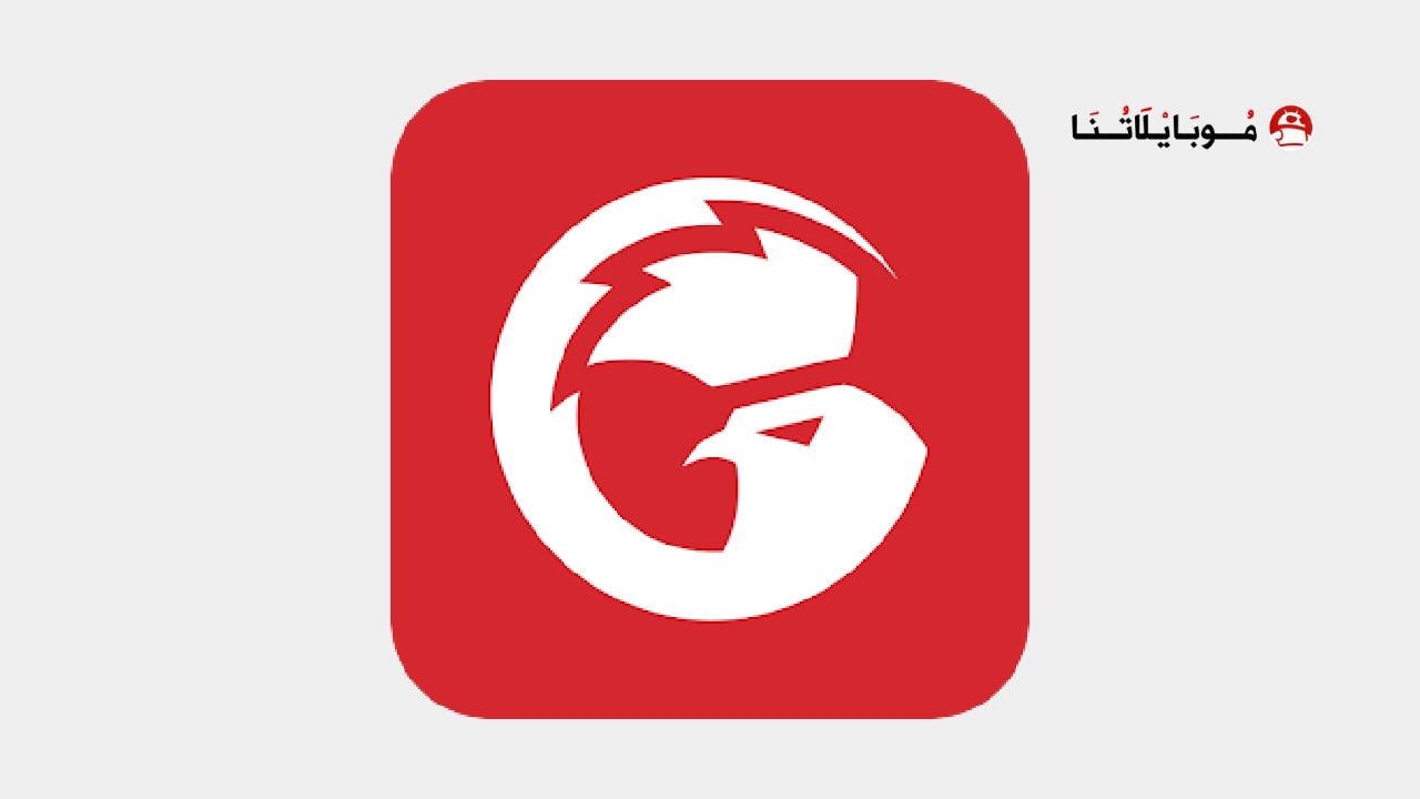 تحميل تطبيق GameFusion Emulator مهكر Apk للاندرويد 2025 اخر اصدار مجانا تحميل تطبيق GameFusion Emulator مهكر