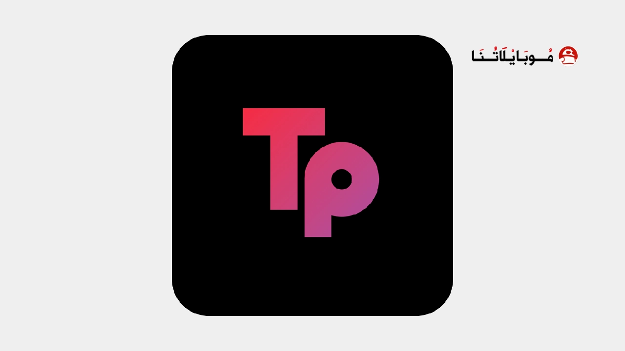 تحميل تطبيق Teleparty Watch Parties مهكر Apk للاندرويد 2025 اخر اصدار مجانا تحميل تطبيق Teleparty Watch Parties مهكر