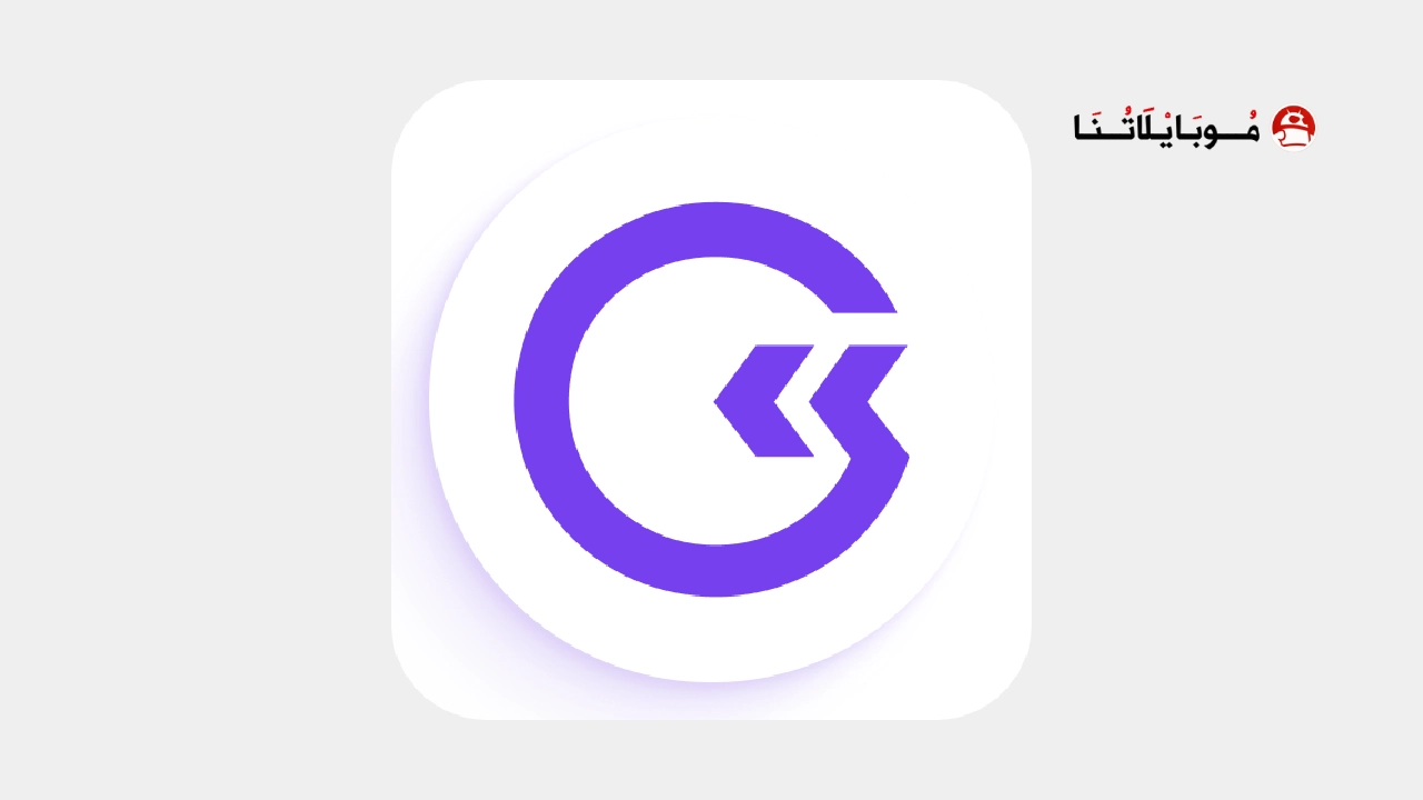 تحميل تطبيق التعدين الرقمي GoMining مهكر Apk للاندرويد 2025 اخر اصدار مجانا تحميل تطبيق التعدين الرقمي GoMining مهكر