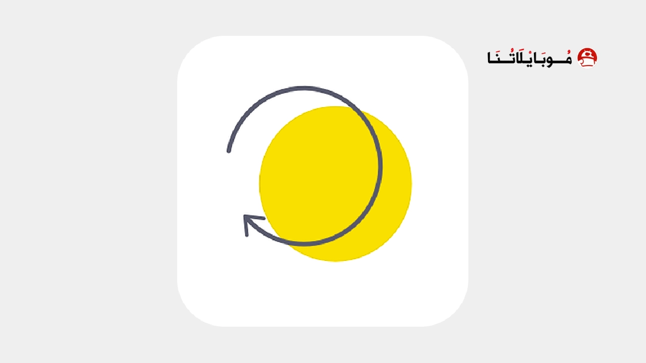 تحميل تطبيق Routinery مهكر Apk للاندرويد 2025 اخر اصدار مجانا تحميل تطبيق متعقب العادات Routinery مهكر