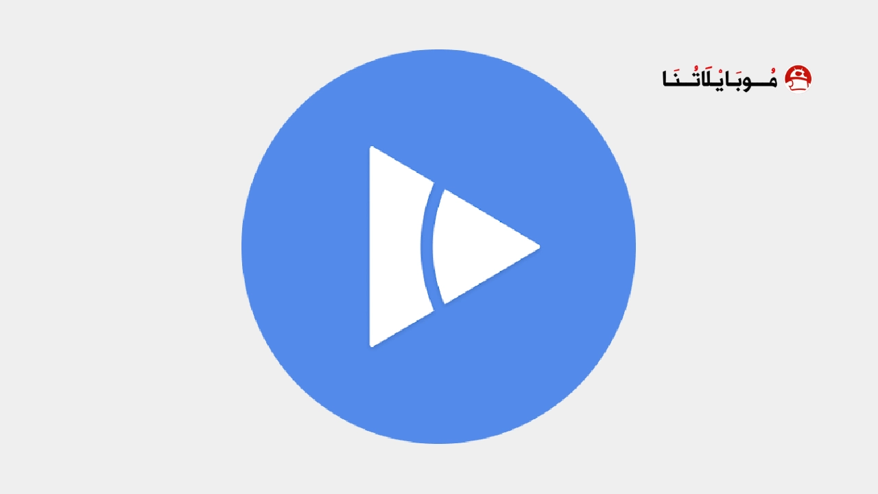 تحميل تطبيق مشغل الفيديوهات Arc Player مهكر