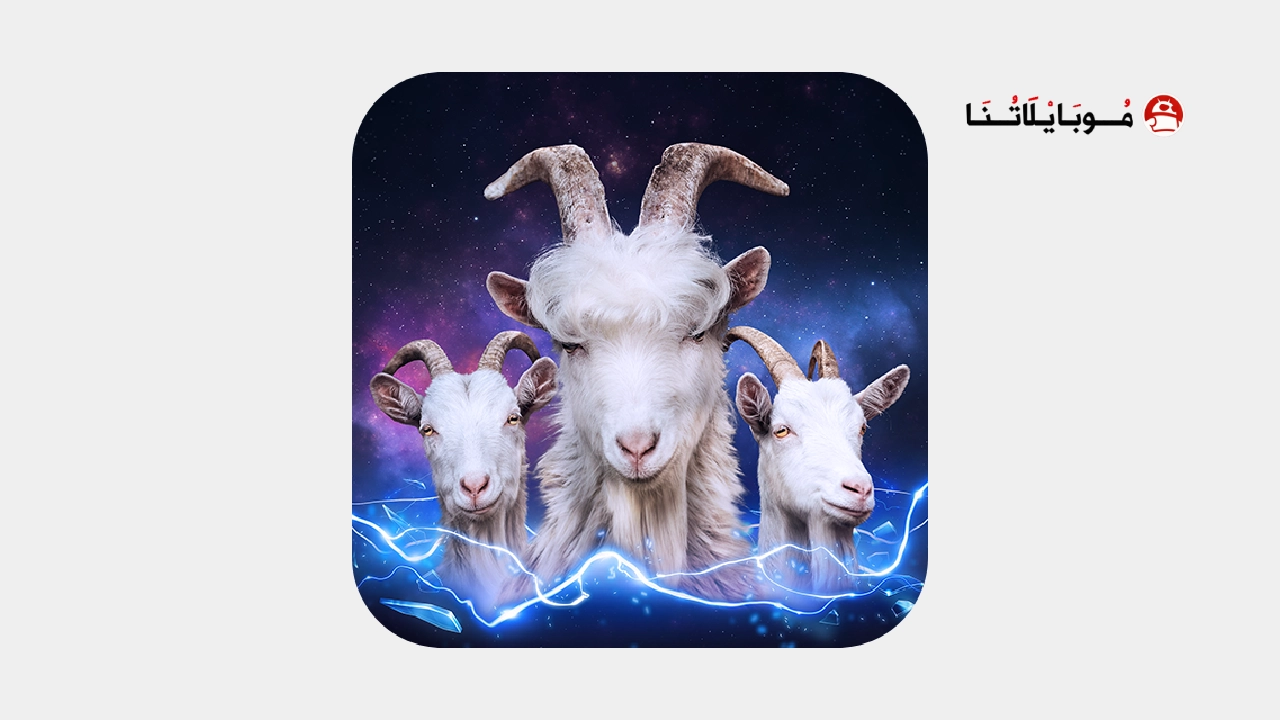 تحميل لعبة Goat Simulator 3 Multiverse مهكرة Apk للاندرويد 2025 اخر اصدار مجانا تحميل لعبة Goat Simulator 3 Multiverse مهكرة