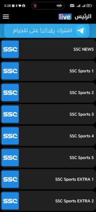 تحميل تطبيق الرئيس لايف مهكر Apk للاندرويد 2026 أخر إصدار مجانا تحميل تطبيق الرئيس لايف مهكر Apk للاندرويد 2026 أخر إصدار مجانا