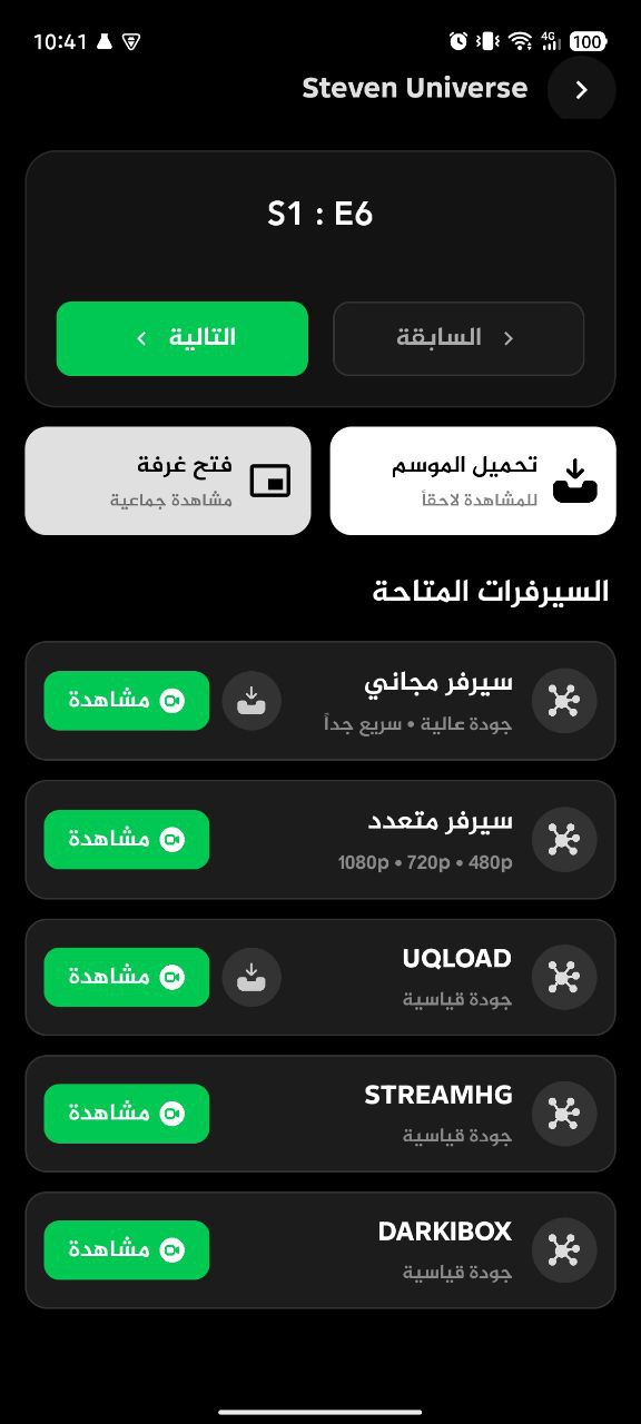 تحميل تطبيق جي كرتون G Cartoon مهكر Apk للاندرويد 2026 أخر إصدار مجانا تحميل تطبيق جي كرتون G Cartoon مهكر Apk للاندرويد 2026 أخر إصدار مجانا