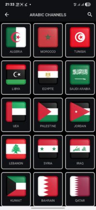 تنزيل برنامج ياسين تيفي الأسود Yacine TV Black مهكر Apk بدون اعلانات للاندرويد 2025 اخر اصدار مجانا