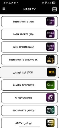 تحميل تطبيق NASR TV مهكر Apk للاندرويد 2025 اخر اصدار مجانا