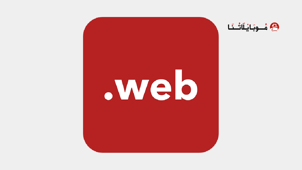 Web Tools
