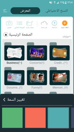 تحميل تطبيق FotoX مهكر Apk إخفاء الصور والفيديو للاندرويد 2025 اخر اصدار مجانا
