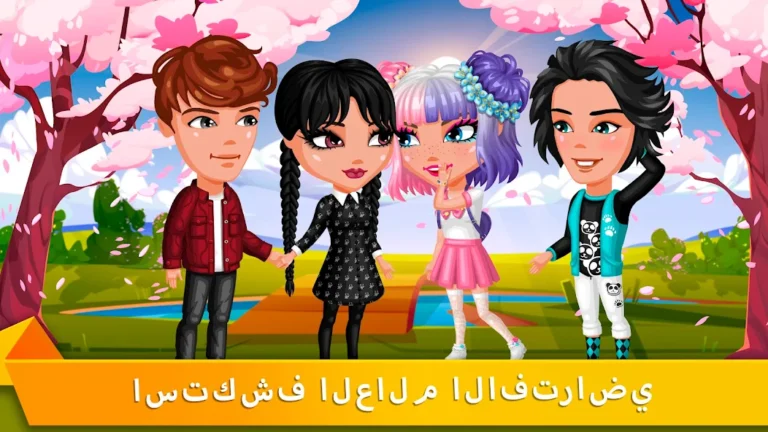 تحميل لعبة Avatar Life مهكرة Apk للاندرويد 2025 اخر اصدار مجانا