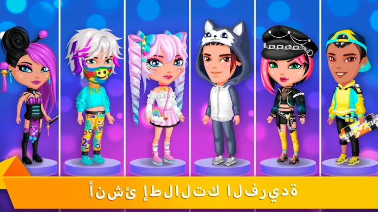 تحميل لعبة Avatar Life مهكرة Apk للاندرويد 2025 اخر اصدار مجانا