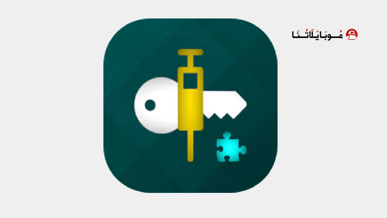 تحميل برنامج TLS Tunnel Vpn مهكر Apk انترنت مجاني للاندرويد 2026 أخر إصدار مجانا تحميل برنامج TLS Tunnel Vpn مهكر